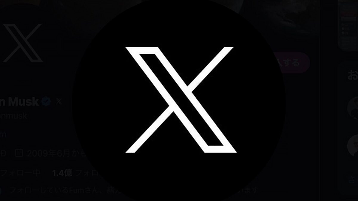 リンク国際研修センターがXを始めました！