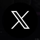 リンク国際研修センターがXを始めました！